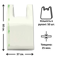 Пакет "Еко-Біо" 37*60