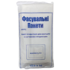 Фасовка "Щільна" 18*35