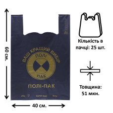 Пакет майка "БМВ" середній