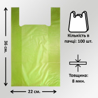 Кульок майка "Полі Пак" 22*36