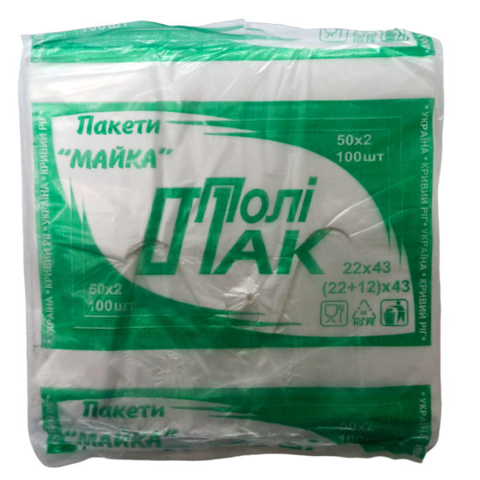 Кульок майка "Полі Пак" 22*43