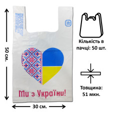 Пакет майка "Ми з України" середній