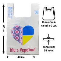 Пакет майка "Ми з України" великий