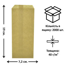 Пакет паперовий для приборів (7*19)