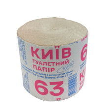 Туалетний папір "Київ 63"