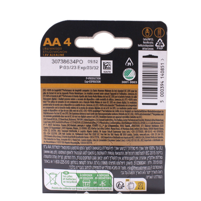 Батарейка Duracell Plus (LR6)