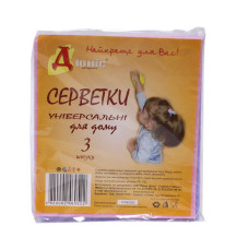 Серветки віскозні (3 шт.)