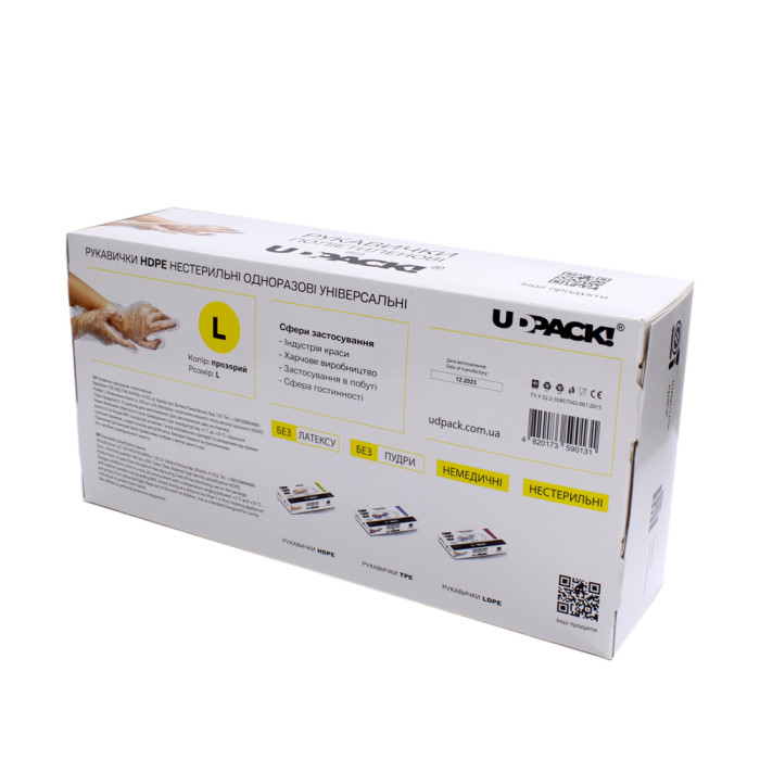 Одноразові рукавички UDPack Бокс (500 шт.)