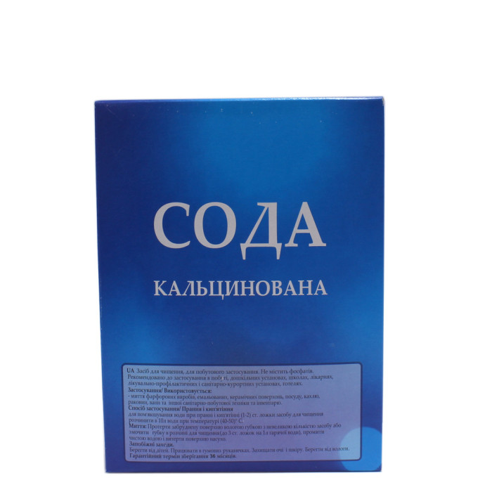 Сода кальцинована