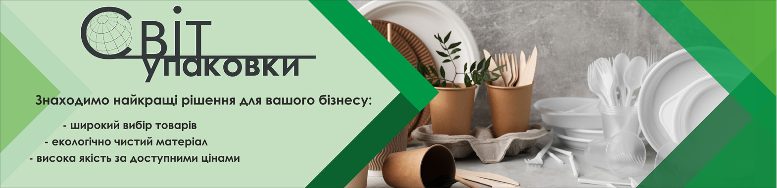 Головна