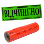 Цінники і таблички (14)